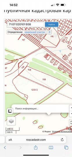 Участок 9,9 га (СНТ, ДНП)