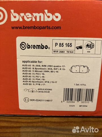 Brembo P 85 165 передние тормозные колодки