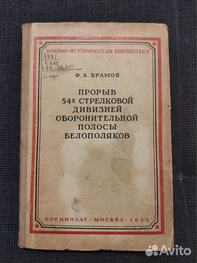 Книги о войне, знаменитых людях, жзл и другие