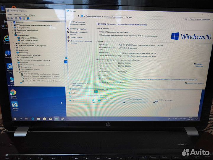 Ноутбук Hp 17-e003er