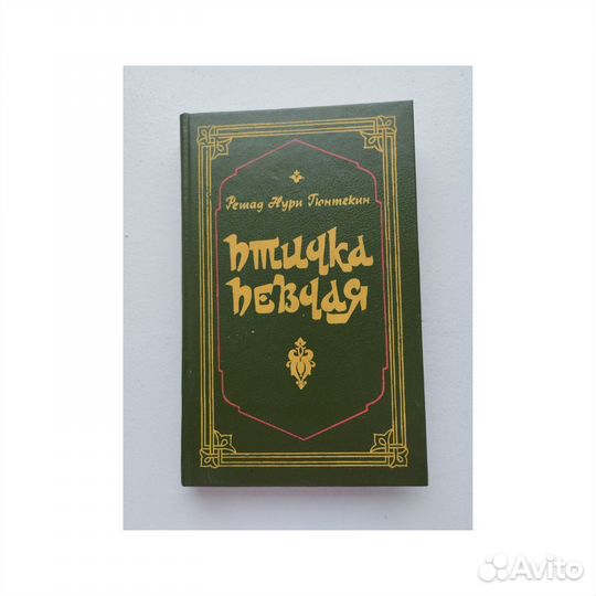 Книга 