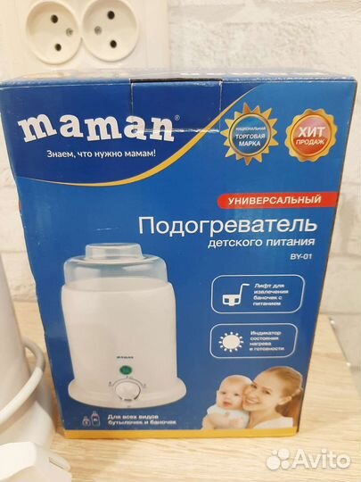 Стерилизатор для бутылок