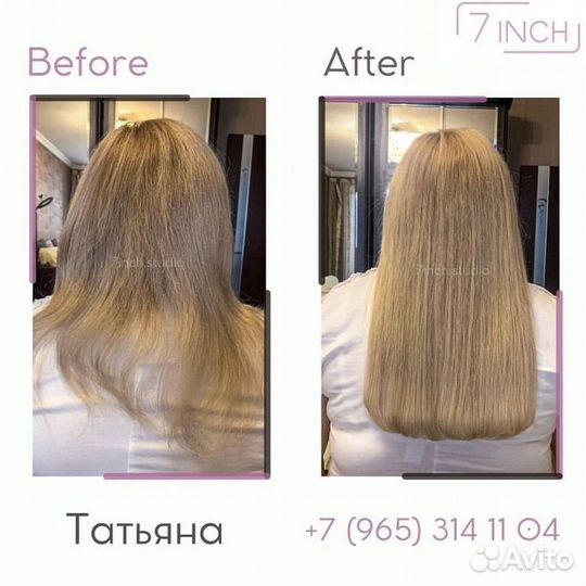 Наращивание волос