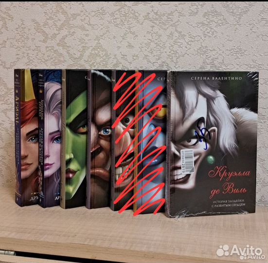 Серия книг - Другая история