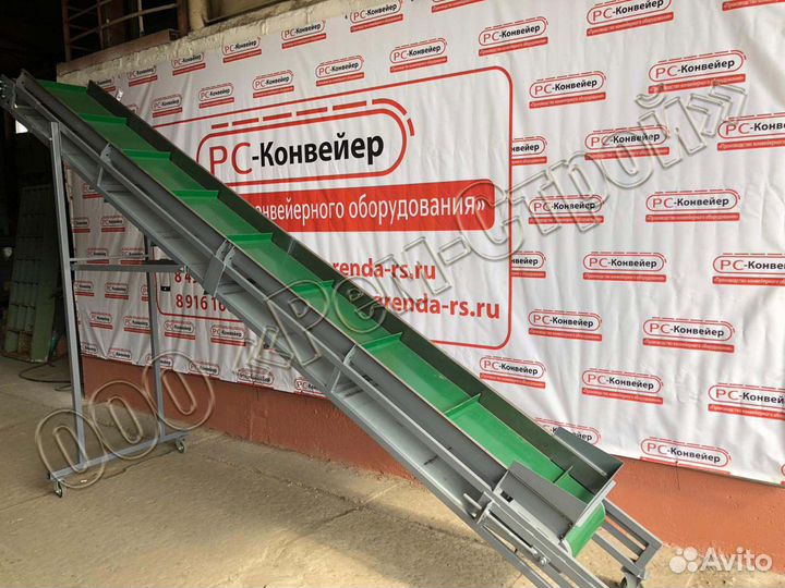 Новый конвейер для подачи раствора, смеси в пресс