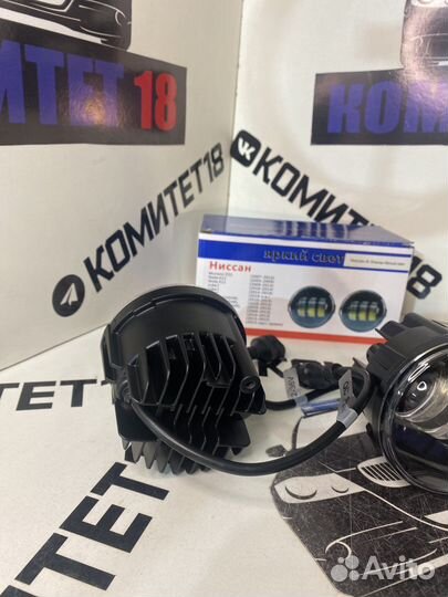 Led птф Nissan / Infiniti