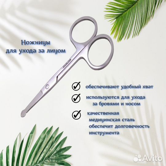 Набор для чистки лица в подарочной упаковке