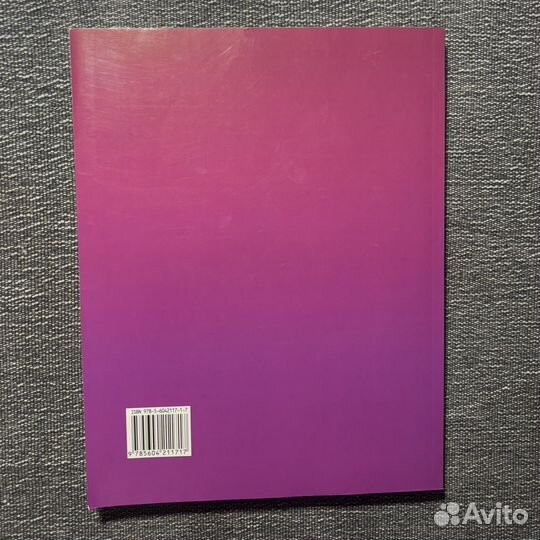 Curso practico de espaol практический курс