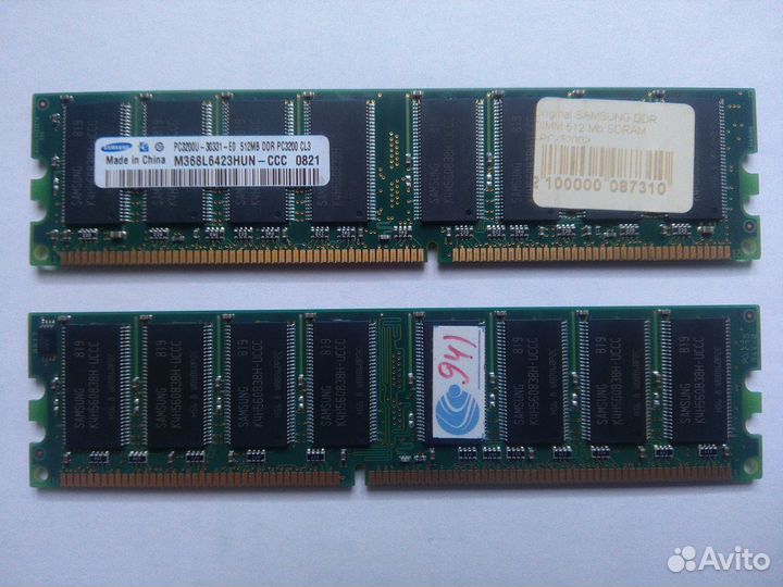DDR1 PC3200 (DDR-400)