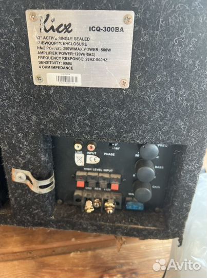 Акустика в автомобили