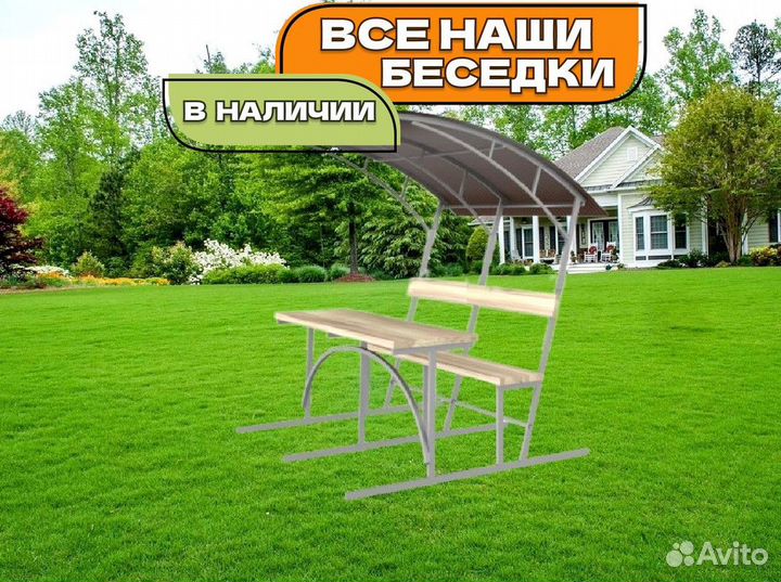 Беседки от производителя с доставкой по СПб и ло