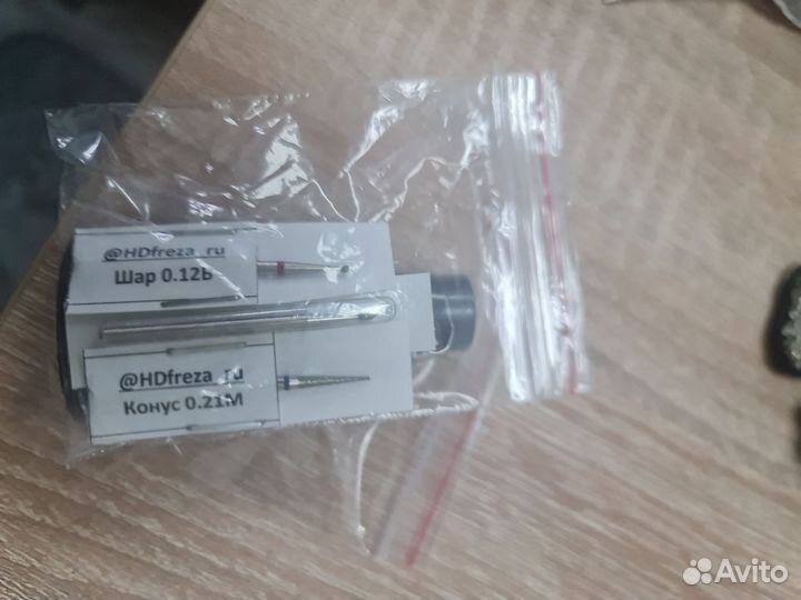 Заказ фрезы