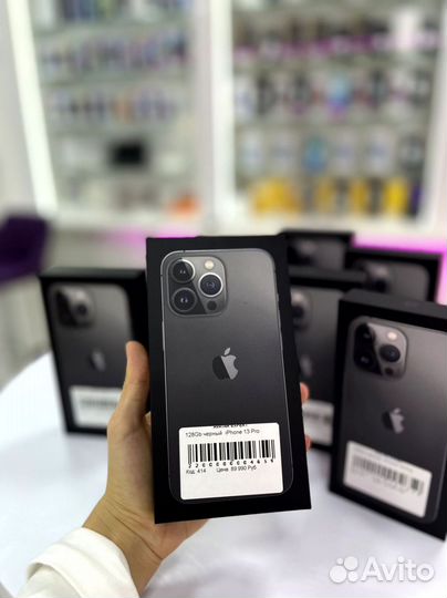 iPhone 13, 128 ГБ