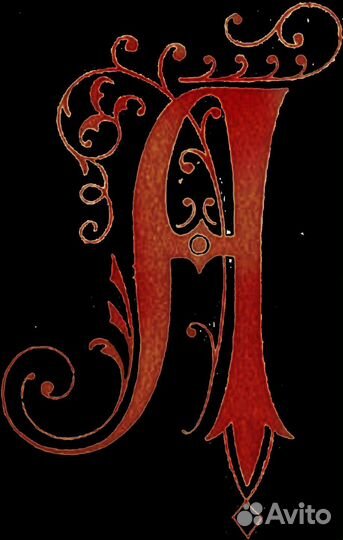 Помощь в оформлении документов