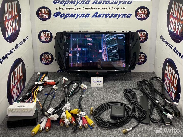 Штатная магнитола Kia Soul SK3 2019-2020 CC3 4-64