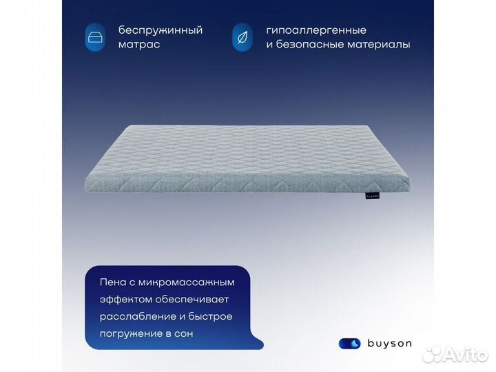 Матрас 200*160