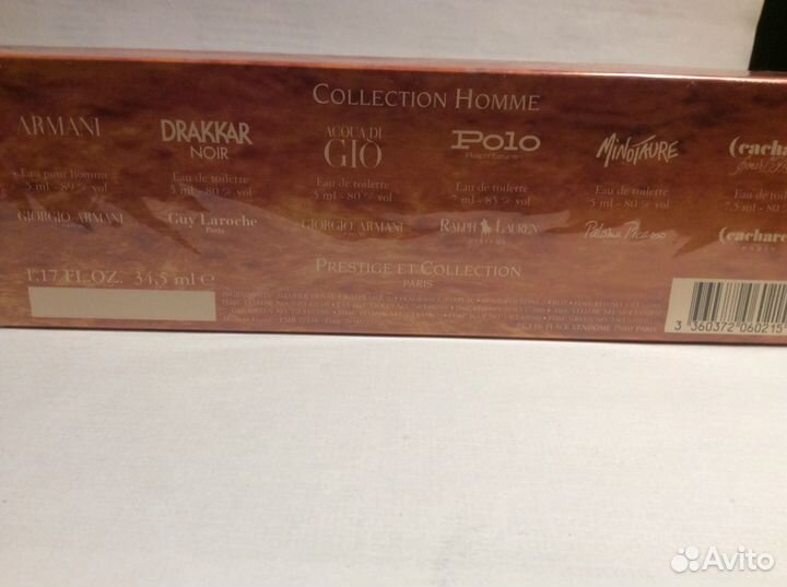 Духи винтаж, миниатюрки III