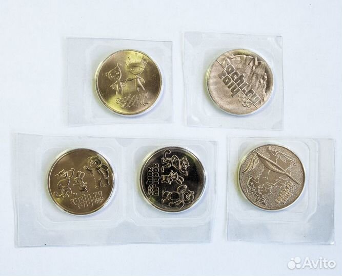 Монеты 25 рублей Олимпиада Сочи, Чм по футболу