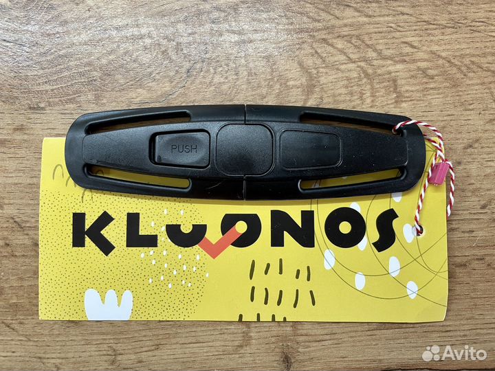 Фиксатор ремня безопасности в детское автокресло