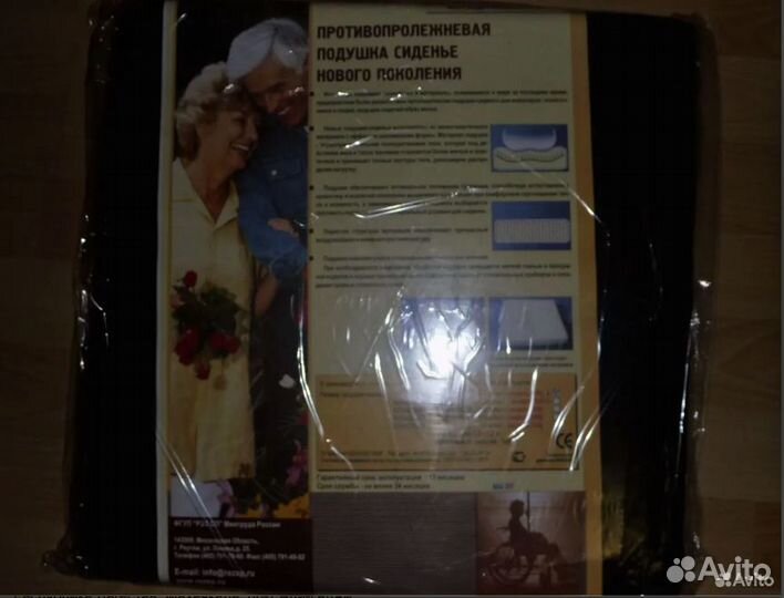 Подушка на инвалидную коляску