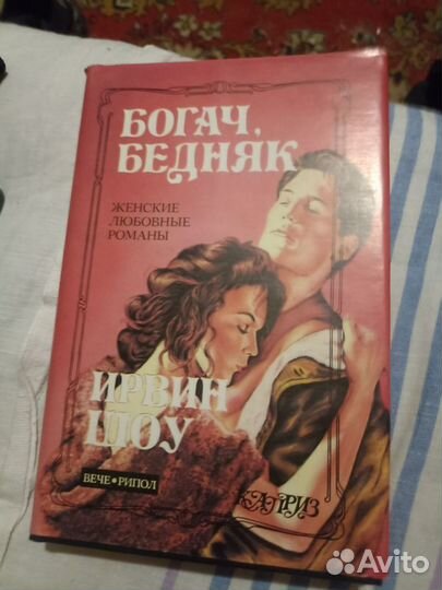 Книги разные