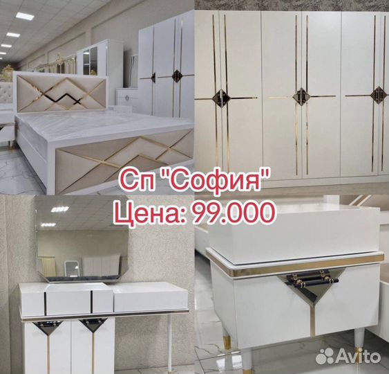 Спалья новый