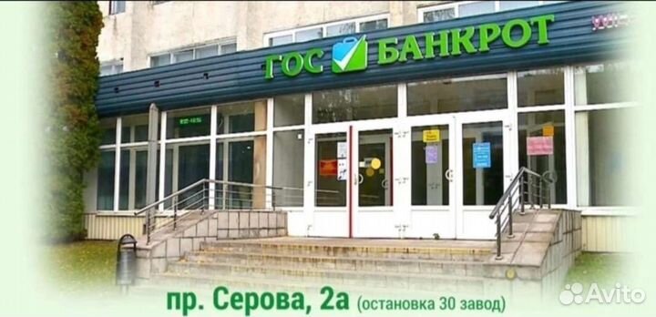 Менеджер по продажам