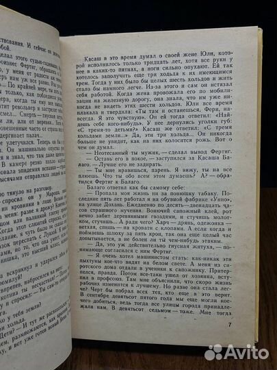 Северные ворота