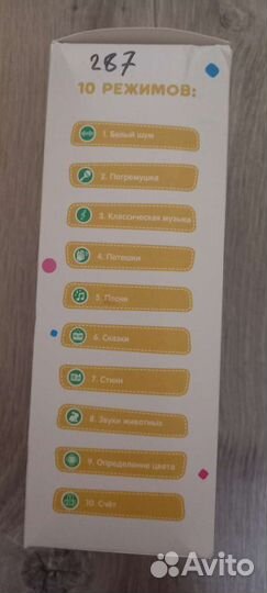 Развивающая игрушка,Зайчик няня