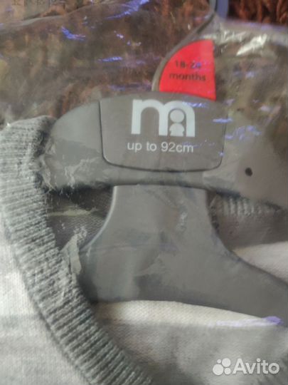 Джемпер детский Мазекеа