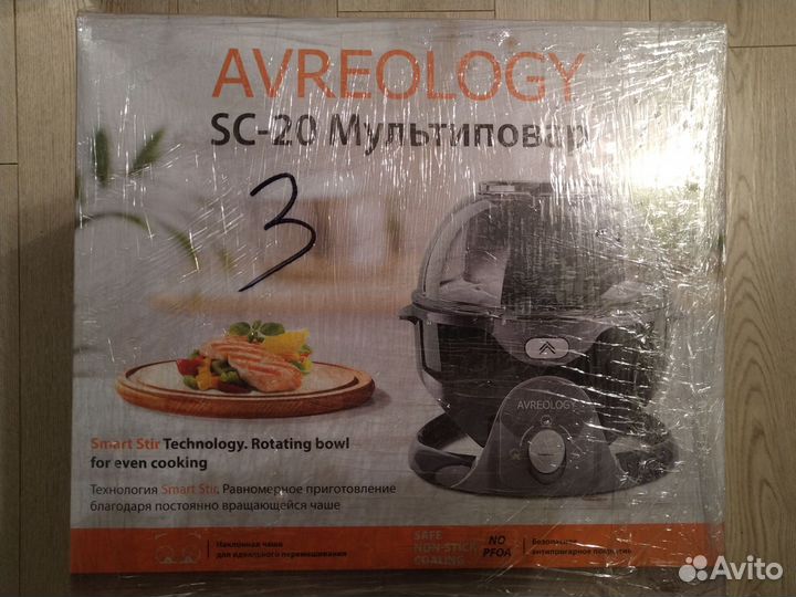 Мультиповар avreology sc-20