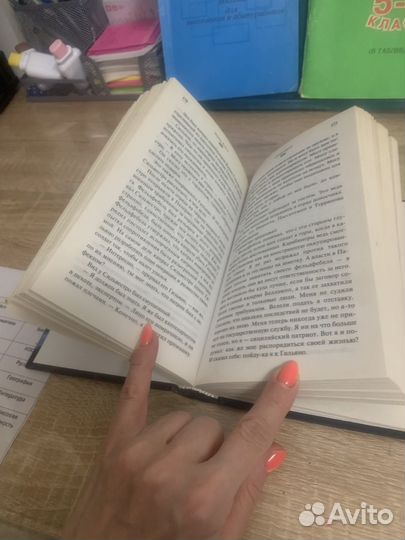 Книга Марио Пьюзо Сицилиец