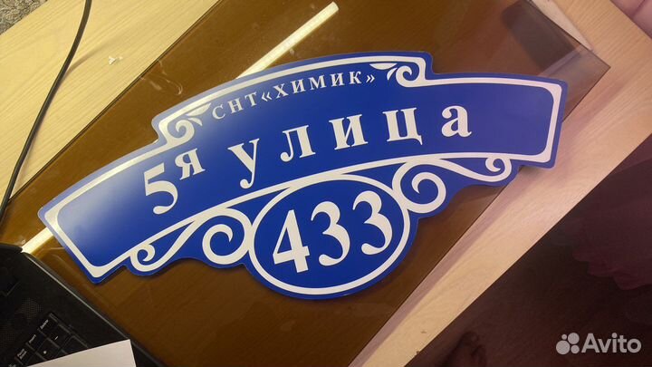 Изготовление трафаретов, наклеек, табличек