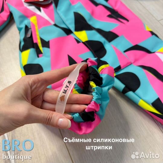 Комбинезон демисезонный 92