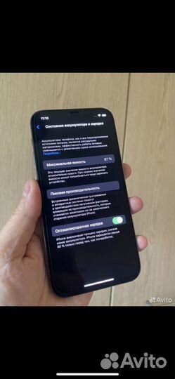 iPhone 12 Pro, 128 ГБ