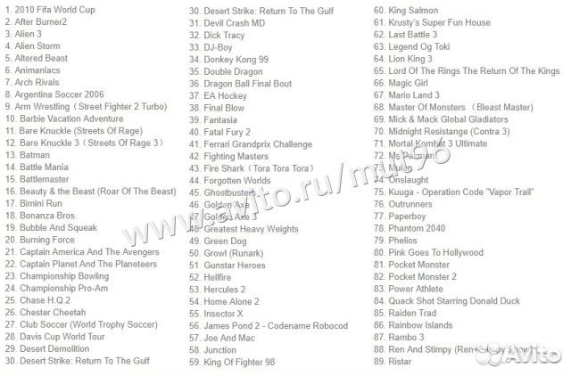 Игровая приставка Sega Super Drive 2 (130-in-1)