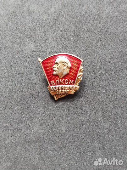 Значки СССР