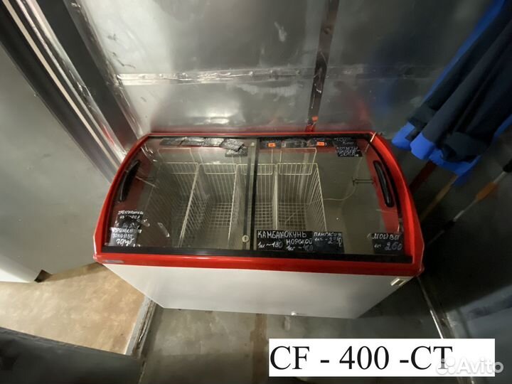 Витрины холодильные,морозильные