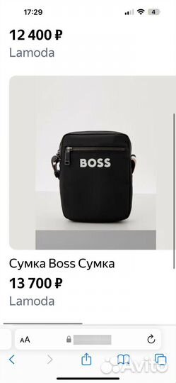 Новая мужская летняя тканевая сумка Hugo Boss