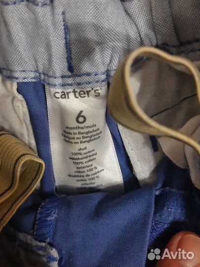 Комплект нарядный на мальчика 4- 6 мес