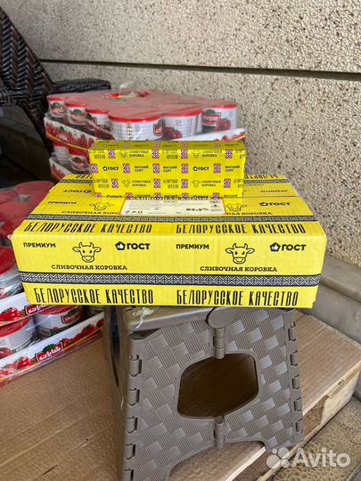 Масло сливочное