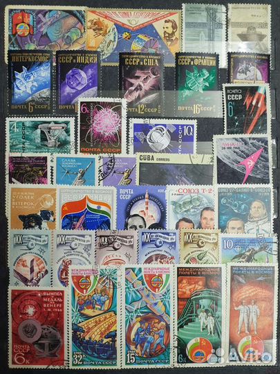 Почтовые марки