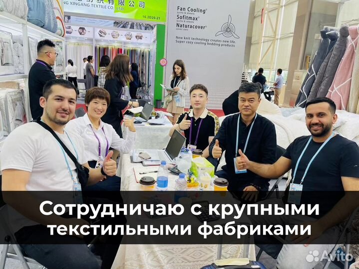 Карго доставка из Китая. Бийер - посредник