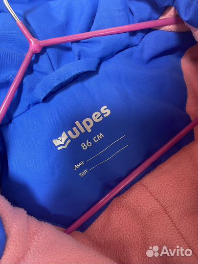 Зимний комбинезон 86