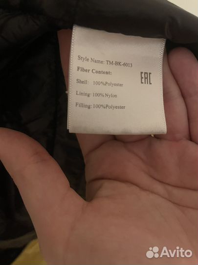 Куртка весенняя женская р. 44