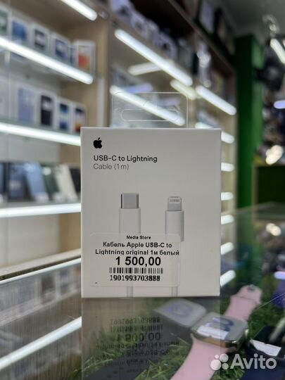 Кабель для зарядки iPhone original