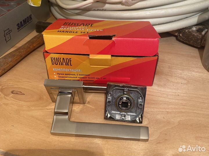 Дверной замок