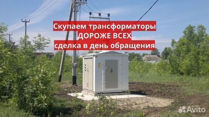 Трансформатор силовой серии тсз