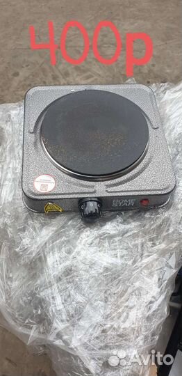 Вентелятор напольный