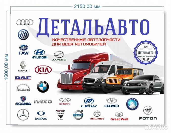 Кулак поворотный volkswagen passat B5 96-05